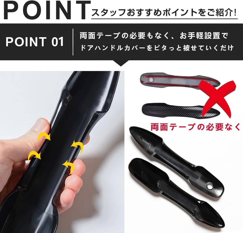ZdeduoCar Toyota Prius 50 Series Tape Custom Designed Carbon Fiber Exterior Door Handle Covers for New Yaris 210 10 15 Camry 70 Harrier 80 Corolla