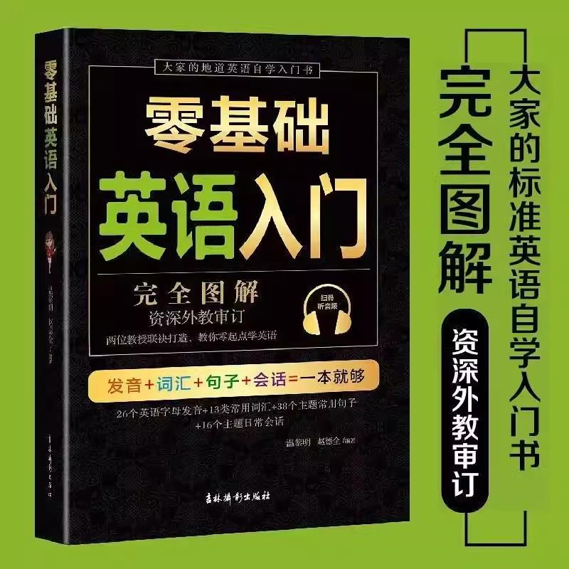 Zero Basic Self-study Japanese,English,Korean Easy to Learn Japanese Words Teaching Material Book for Beginer