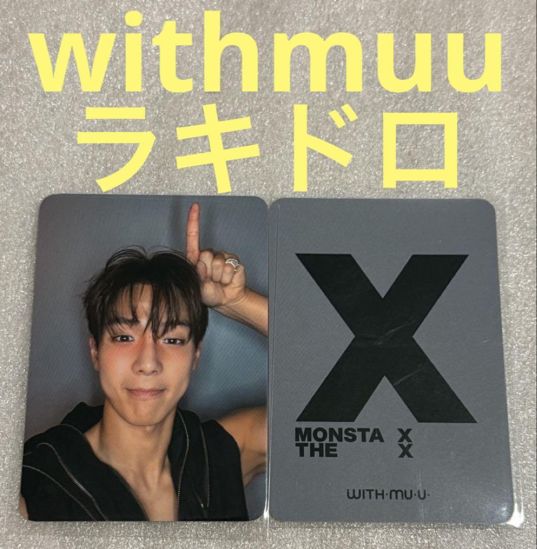 

[USED] MONSTA X THE X withmuu Lucky Doro Shownu