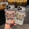 Fine Hole Shell Pattern Large Pearl Butterfly Is Suitable for Apple 17PROMAX Mobile Phone Case Cute and Simple Apple 16/12