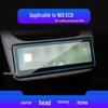 NIO ET5T Navigation Tempered Film & EC6 Screen Protector for Central Control and NOMI - Car Accessories for 25 Models