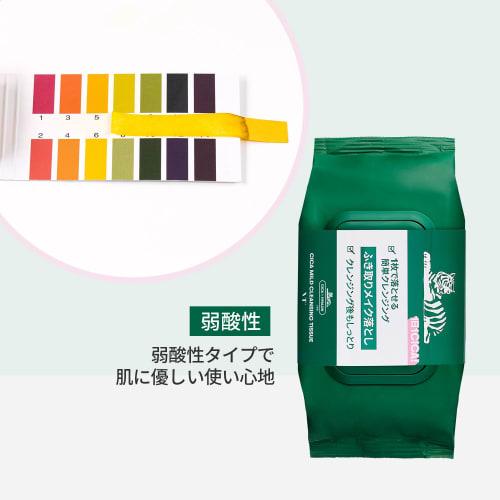 VTCOSMETICS Cica Mild Cleansing 4 Types Tissue 50 Sheets (x 1) Sensitive Skin Skin Care Makeup Remover Pore Care Moisturizing