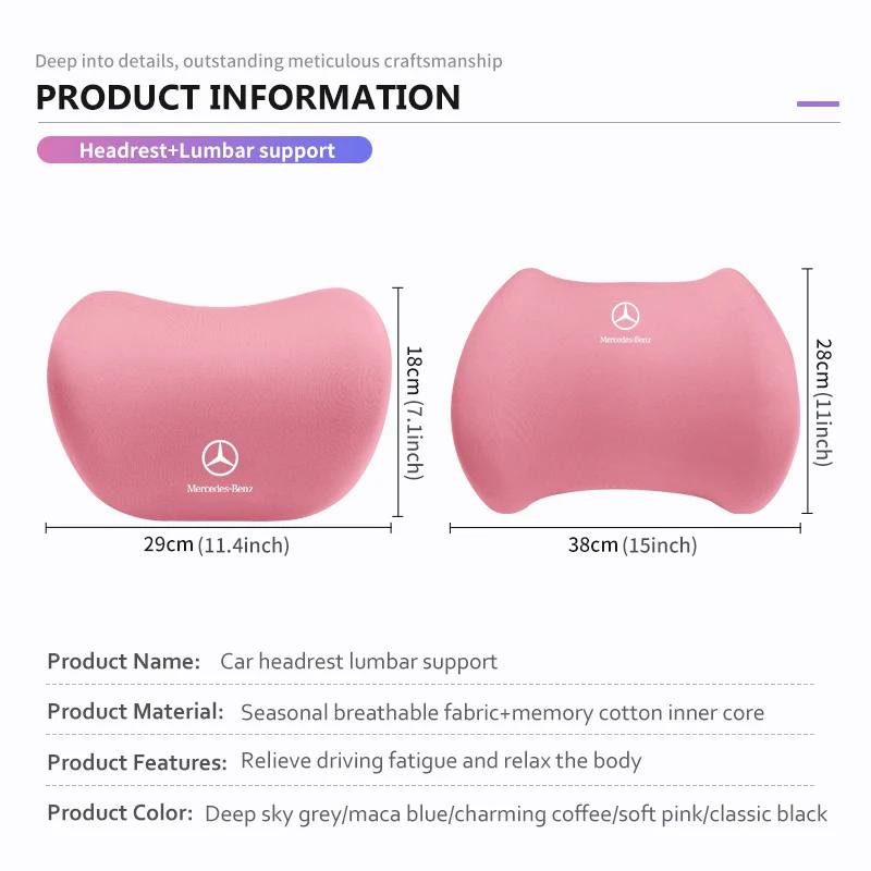FJR5   For Mercedes Benz Car Lumbar Support Soft Breathable Memory Foam Pillow Accessory W202 W212 W126 W140 W168 W177 CLS GLE GLC GLS