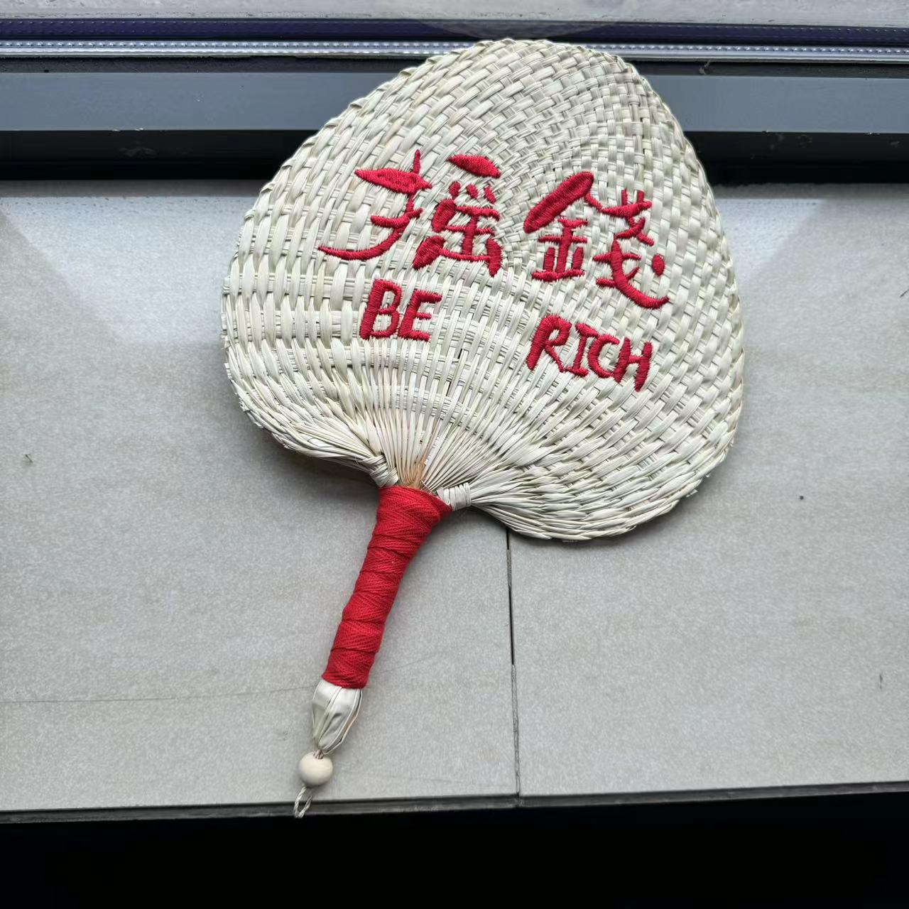 Handcrafted Heart-Shaped Cattail Fan: Zongzi Leaf, Sunflower Leaf, and Straw Design, Coin-Shaking Embroidery, Trendy Xiaohongshu Style. 19-22cm