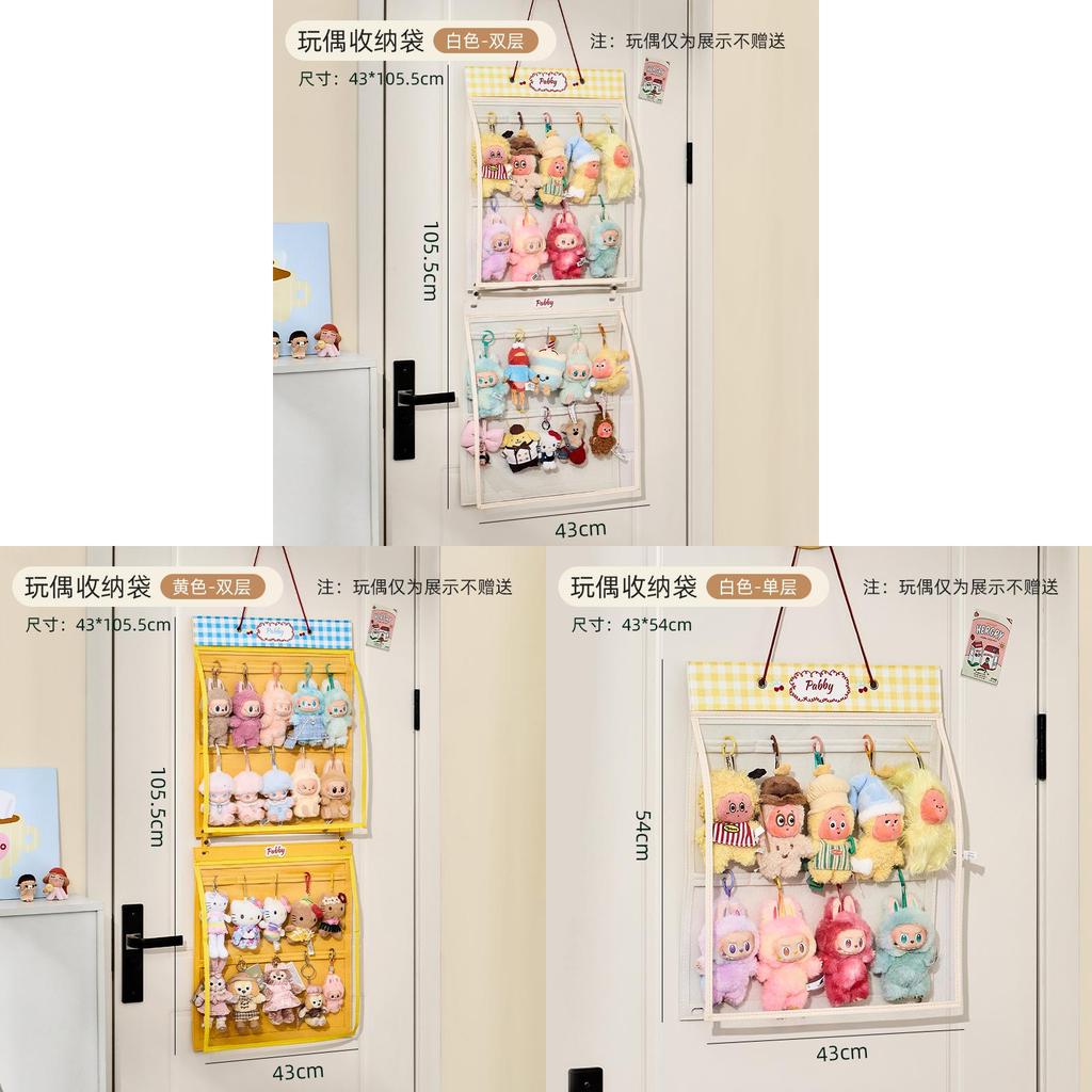 Cartoon Hanging Storage Bag With Felt Material For Bedroom Organizing And Doll Display