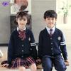 2025 Spring & Fall Elementary School Knitted Cardigan Uniform Set for Boys & Girls