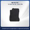 Right-Hand Drive Buick LaCrosse (2009-2015) Floor Mats & Trunk Liner