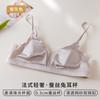 French Satin% Mulberry Silk Women's Summer Thin Bra Small Chest Ultra-thin Rabbit Ears Light Oxygen Mesh Underwear