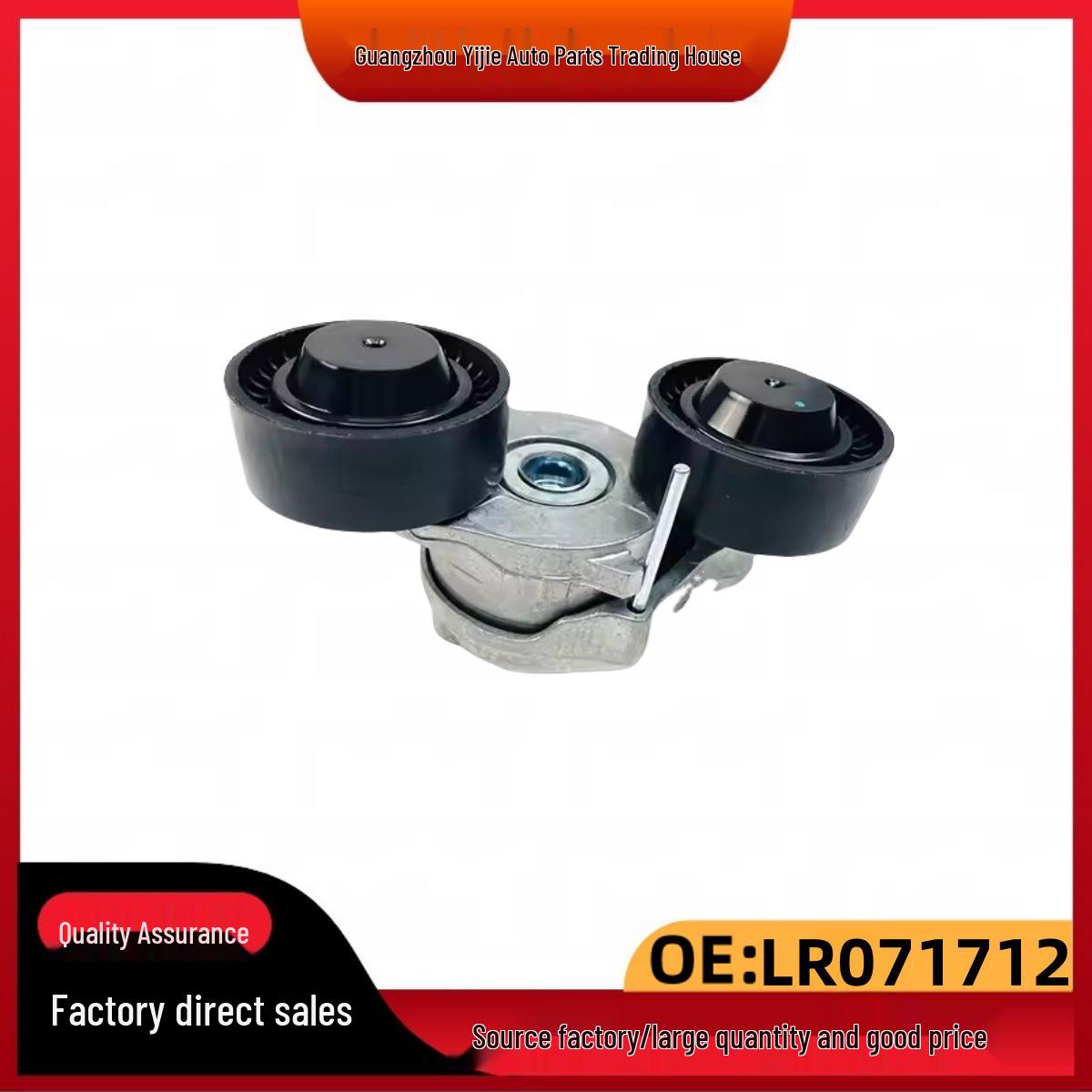 

Belt Tensioner for Land Rover Range Rover, Evoque, Discovery 5, Freelander (LR114017, LR071712) LR114017