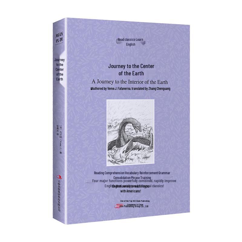 Bilingual English-Chinese Classic Literature for English Learning