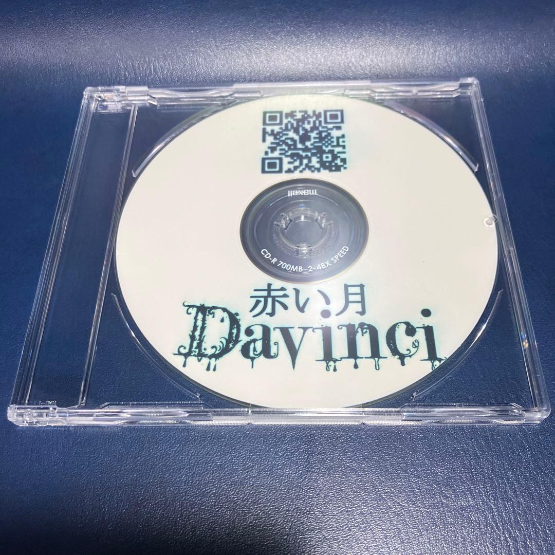 

[USED] YOASOBI Ayase Vocal Band Davinci Demo CD Red Moon