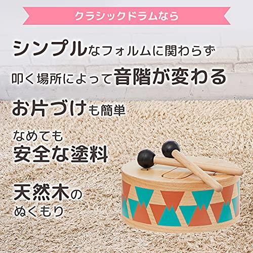 Edutē i'm Toy Classic Drum, Wooden Toy, Musical Instrument, Drum, Ages 1 and 2, Birthday Gift for Boys and Girls, Care Guide Included, Christmas Gift