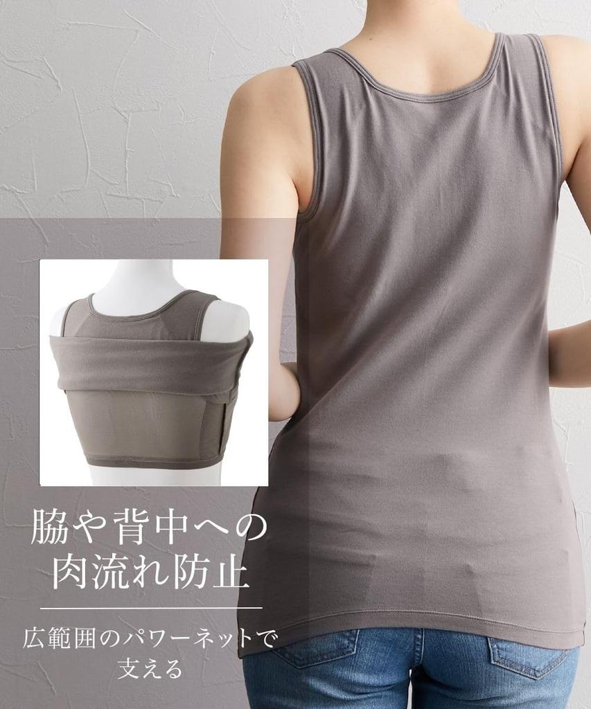 Nissen Cotton Blend Supportive Bra Tank Size 6L Undershirt, Top, Greige,