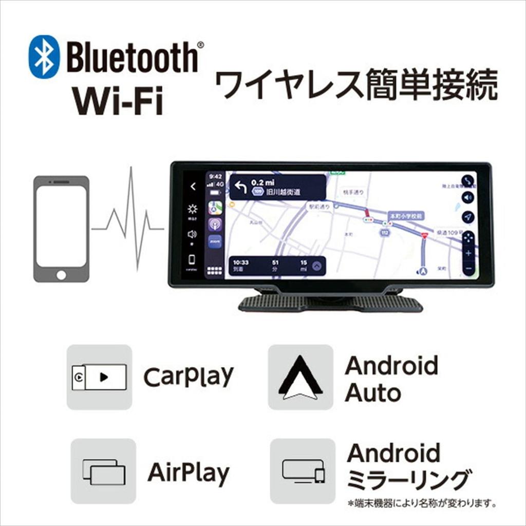 Nplace Display Audio Car Navigation System with Smartphone NPD-A100 Bluetooth, iPhone/Android Connection, Video/Music