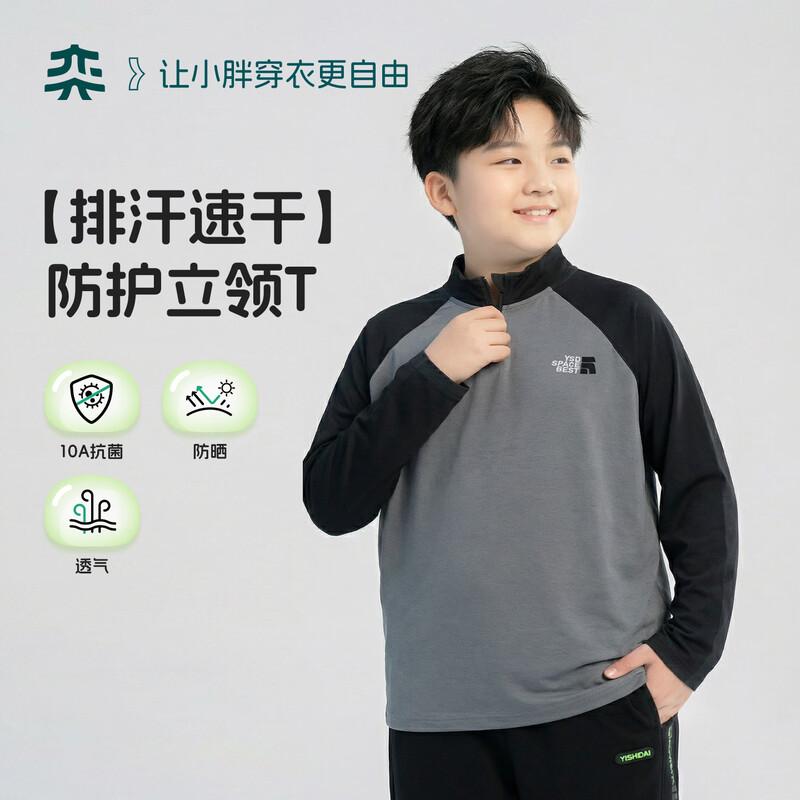 

Yi Shi Dai Boys Plus-Size Long Sleeve Half-Zip Quick-Dry Tee 72