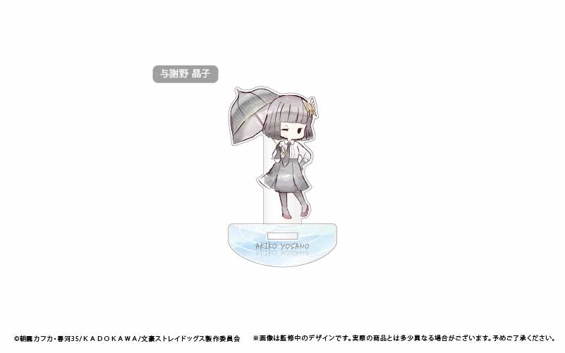 Bungo Stray Dogs Swing Acrylic Stand Rain Box of 10 Ver.