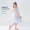 Montagut Girls' Floral Spaghetti Strap Summer Dress