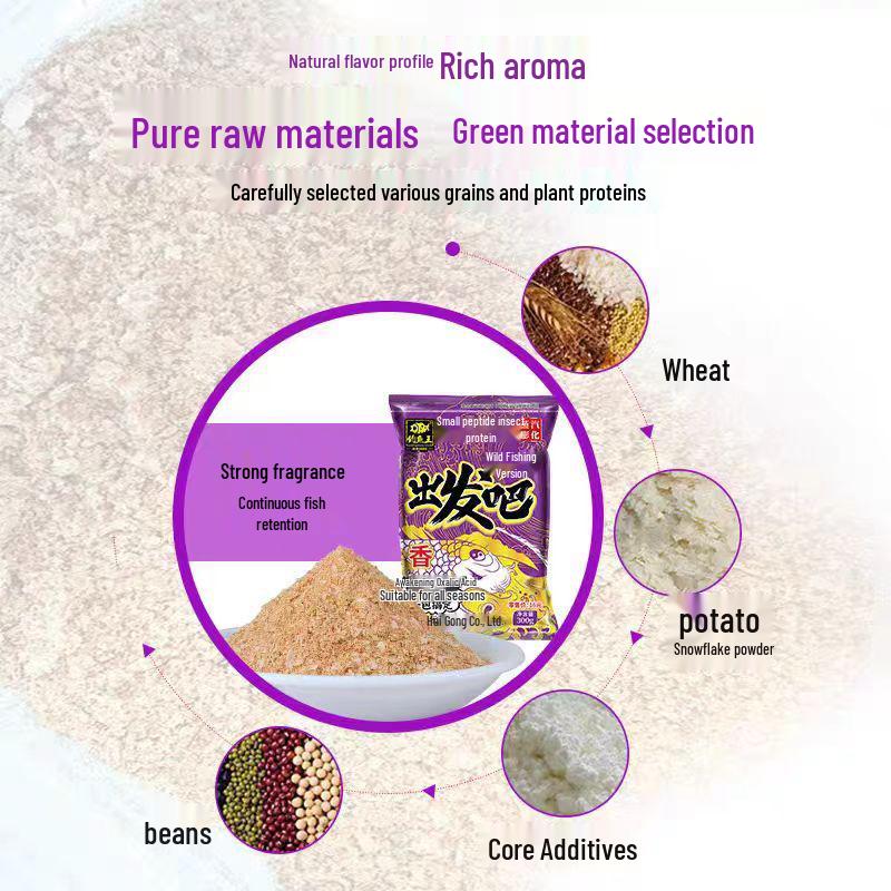Fishing King Deep Sea Fish & Insect Protein Bait - Red Tail, Green Autumn/Winter Aromatic Blend