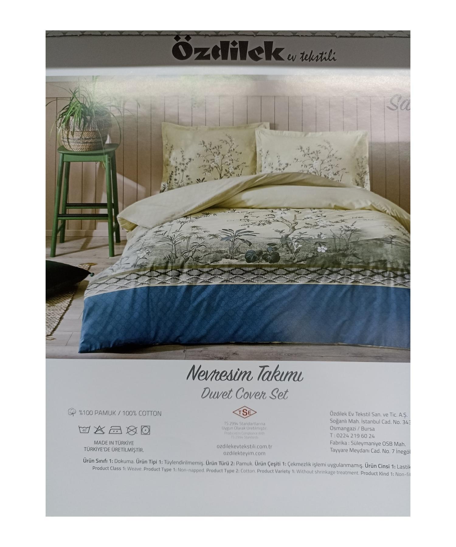 

Набор двойных пододеяльников Sakura