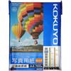Kokuyo (KOKUYO) Inkjet Photo Paper, Photographic Paper, Base Paper, High Gloss, A4, 100 Sheets, K...