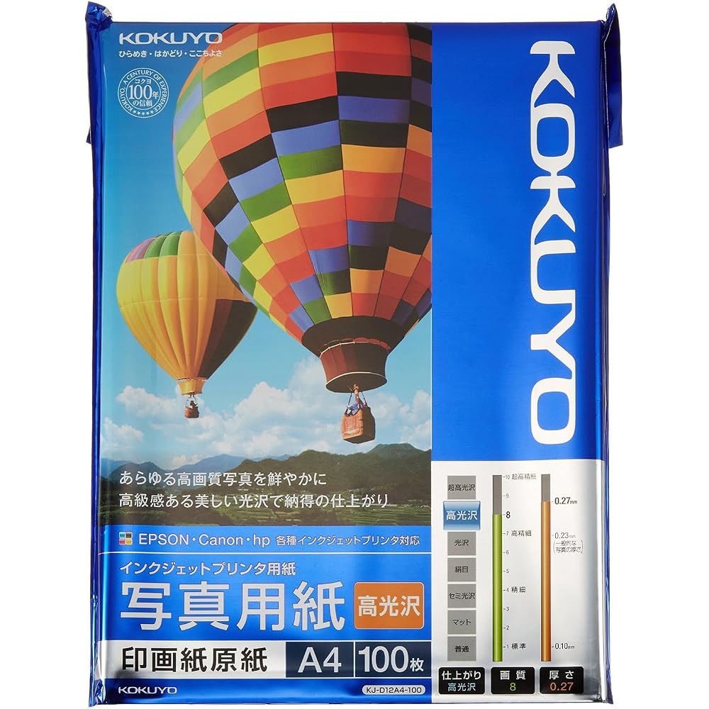 Kokuyo (KOKUYO) Inkjet Photo Paper, Photographic Paper, Base Paper, High Gloss, A4, 100 Sheets, K...
