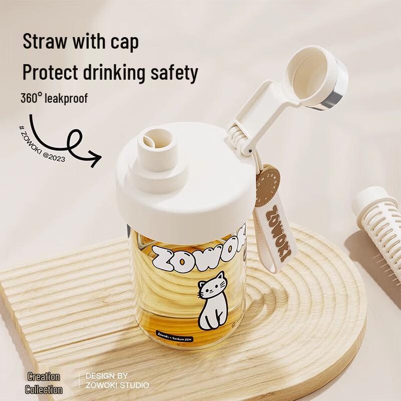 Zao Wu Ji Golf Cold Brew Tumbler