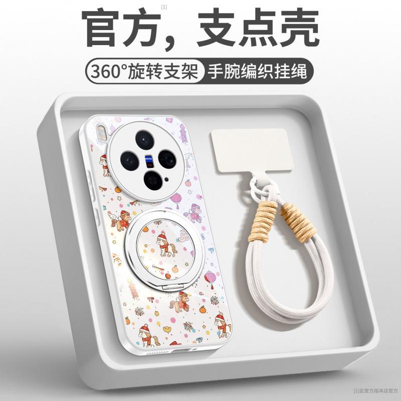 Applicable to vivox300 mobile phone case, new Year of the Horse case vivox300pro lens all-inclusive vivox200pro