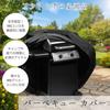 All Trust BBQ Grill Cover, Stove Cover for Camping, Waterproof, Windproof, and Sunscreen (Large 170*61*117cm)