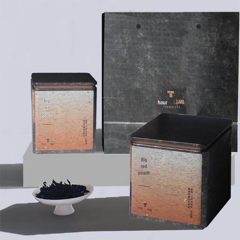 Shi Yu Wuyi Dahongpao Rock Tea