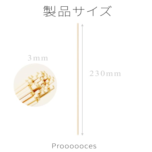 23cm 3mm Durchmesser Schilf-Aromastäbchen, 50 Stück, Rattan-Schilf-Diffusorstäbchen, Synthetisches Fasermaterial, Hochwertig, Schimmelresistent, Langlebig, F