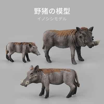 Simulation Animal Toys Wild Animals Wild Boar Boar Static Animal Boutique Model Ornament Doll Toy