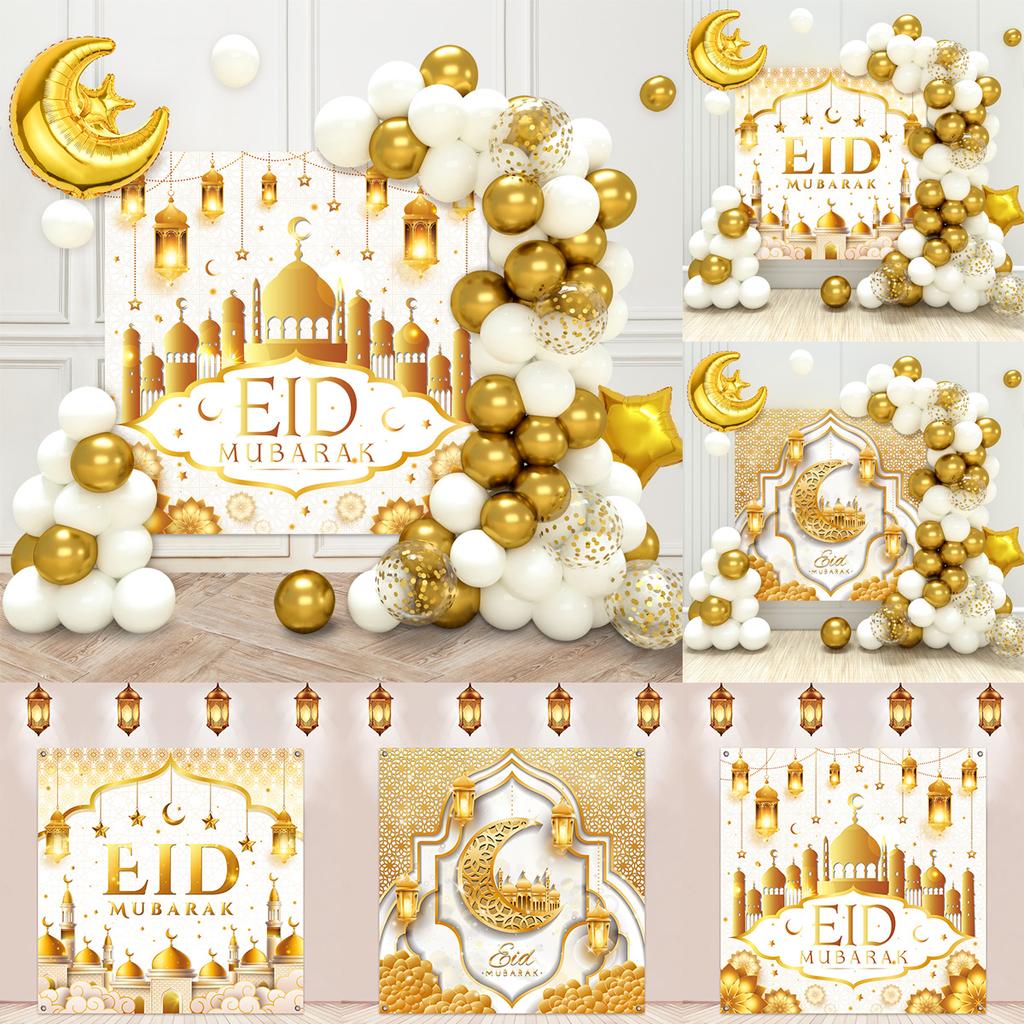 Eid Mubarak Background Balloon Set Ramadan Kareem Decoration Ramadan Mubarak Muslim Islamic Festival Party Supplies 2026