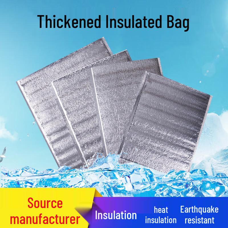 Yangge Disposable Insulated Aluminum Foil Delivery Bag