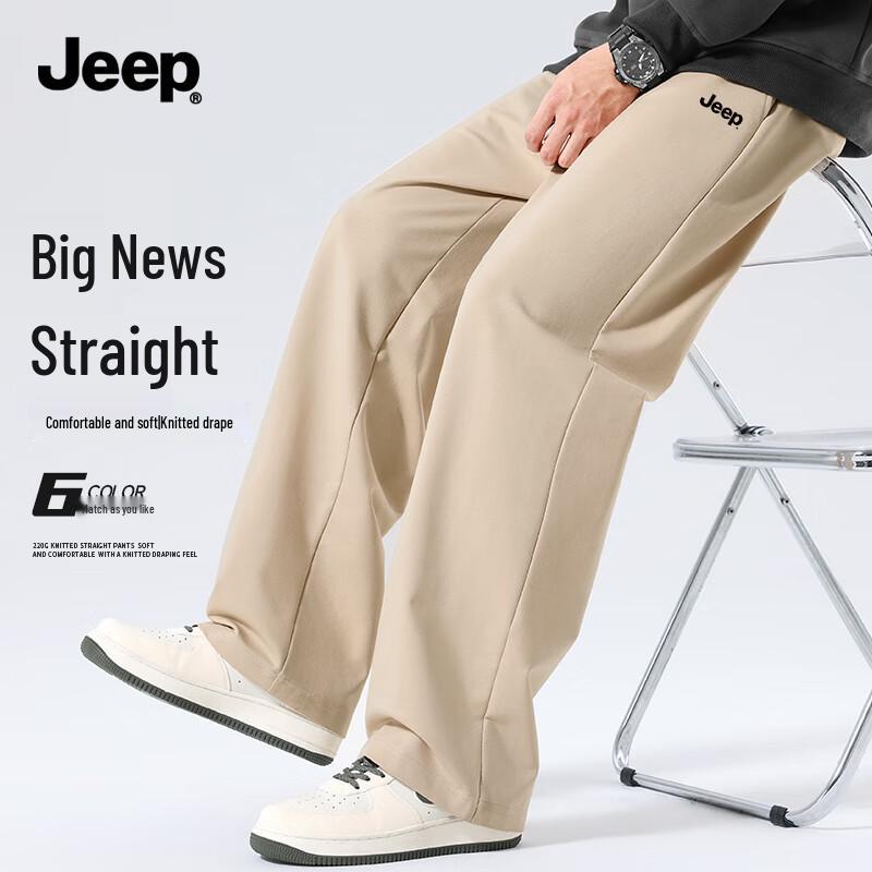 Jeep Men's Casual Knit Straight-Leg Pants