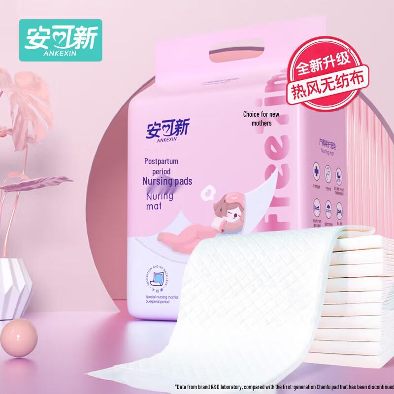 

Anke Новые послеродовые и послеродовые пеленки