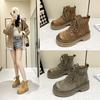 Boots – Boots