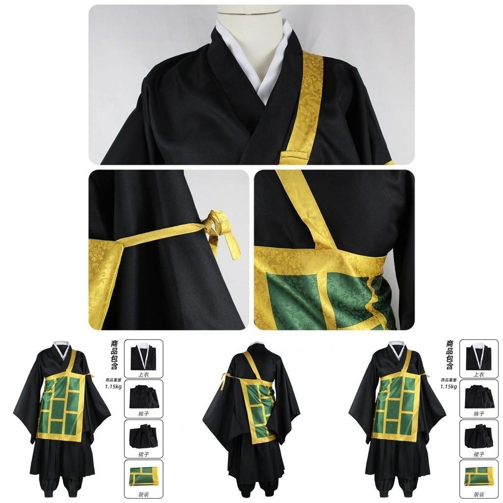 Jujutsu Kaisen Geto Suguru Cosplay Kostým Oblek Uniforma Mnichovský Hábit Halloween