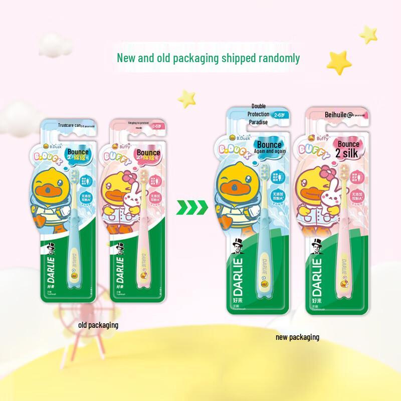 

Darlie Kids Toothbrush (2-6 Years)