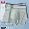 Maoren Men's Gradient Waistband Ice Silk Quick-Dry Boxer Briefs (3-Pack)