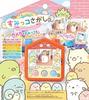 Sumikko Gurashi Sumikko Search