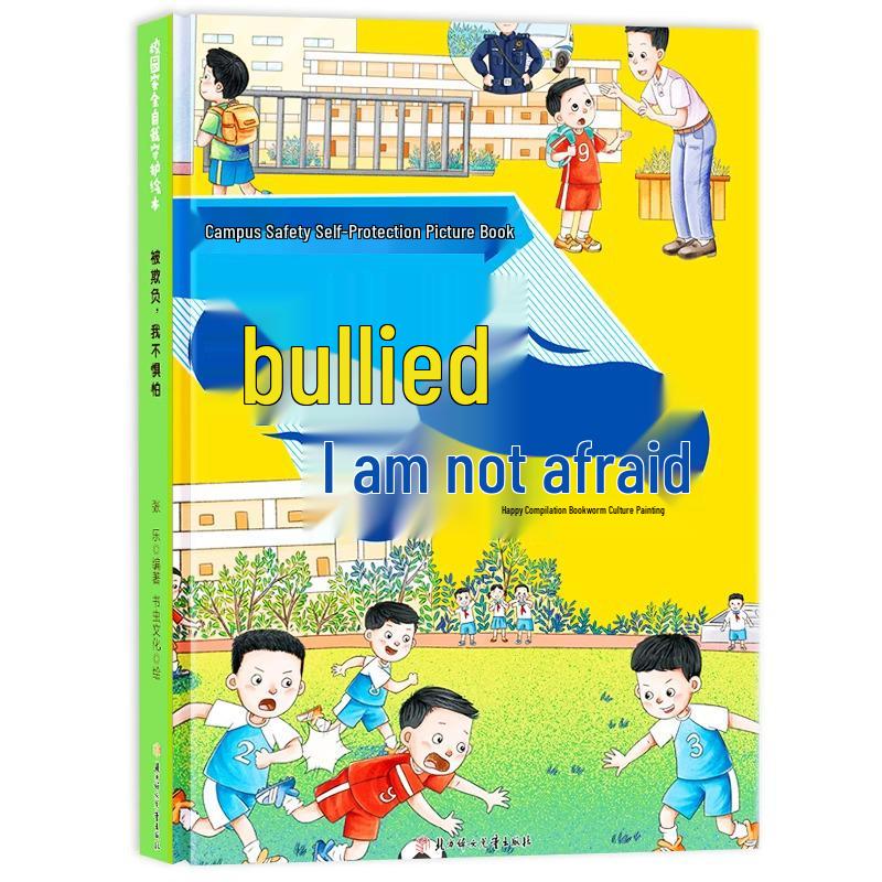Campus Safety Self-Protection Books: 8-Volume Hardcover Collection on Children s Mental Growth