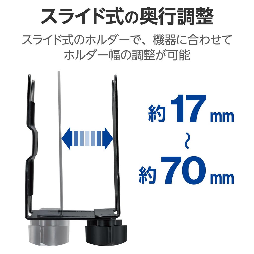 ELECOM VESA Mounted Multi-Holder CPU Holder for Monitor Arms, VESA Holes, and Under-Desk Mounting, Black (DPA-DPH01)