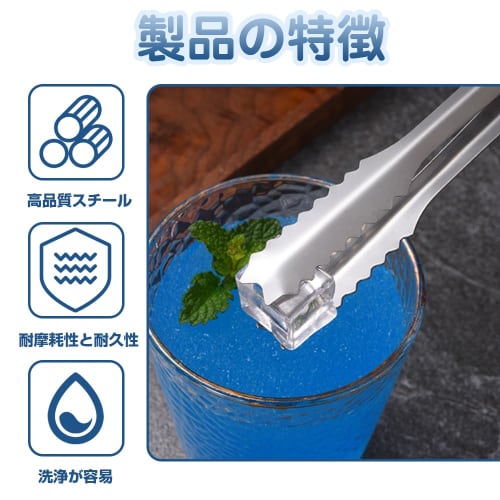 Stainless Steel Ice Tongs, Bread Clips, Food Tongs, Multi-purpose Clips, Stainless Steel Ice Tongs, Yakiniku Tongs, Ice Tongs, Cooked Food Tongs, Brea