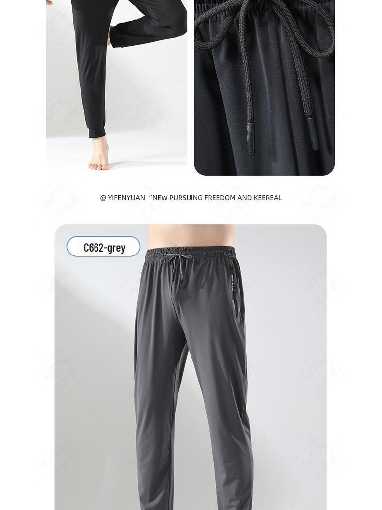 Men's Ice Silk Cuffed Casual Pants - Lightweight, Loose, Straight-Leg, Ideal for Spring, Summer & Autumn