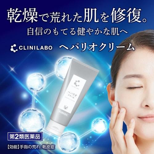 Clinilabo Hepario Cream 60g
