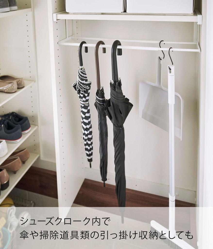 Yamazaki Jitsugyo Floating Telescopic Shoe Rack White Tower Telescopic Rack Shoe Rack Space Saving 5631 Approx. W45.5~80XD20.5XH15.5cm
