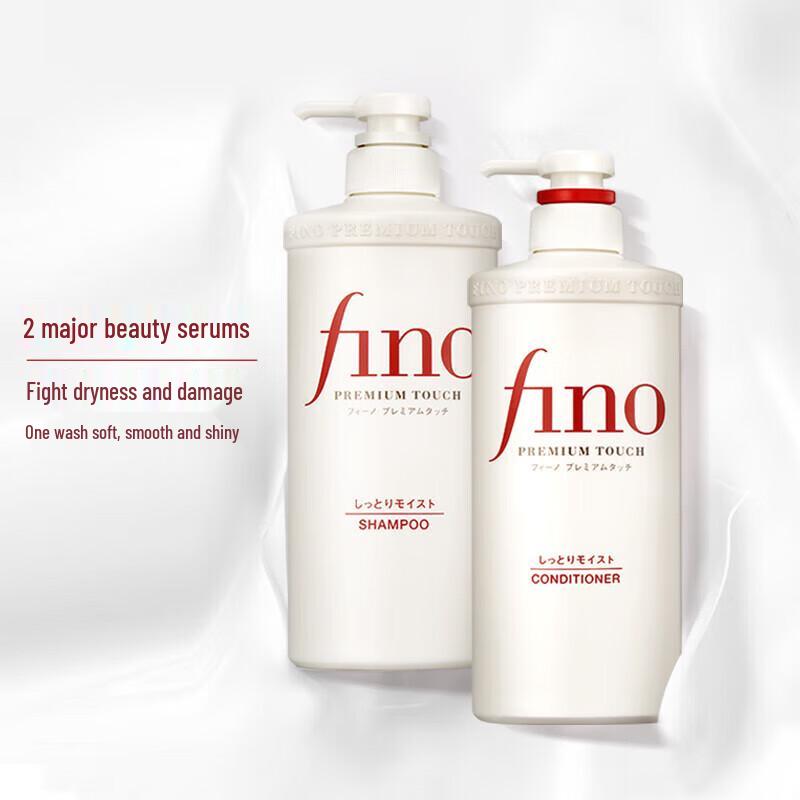 FINO Premium Touch Shampoo, Conditioner & Hair Mask Set