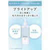 Bifesta Micellar Cleansing Water Bright Up, Pore & Dead Skin Clear, Oil-Free, Fragrance-Free Makeup Remover, 400ml