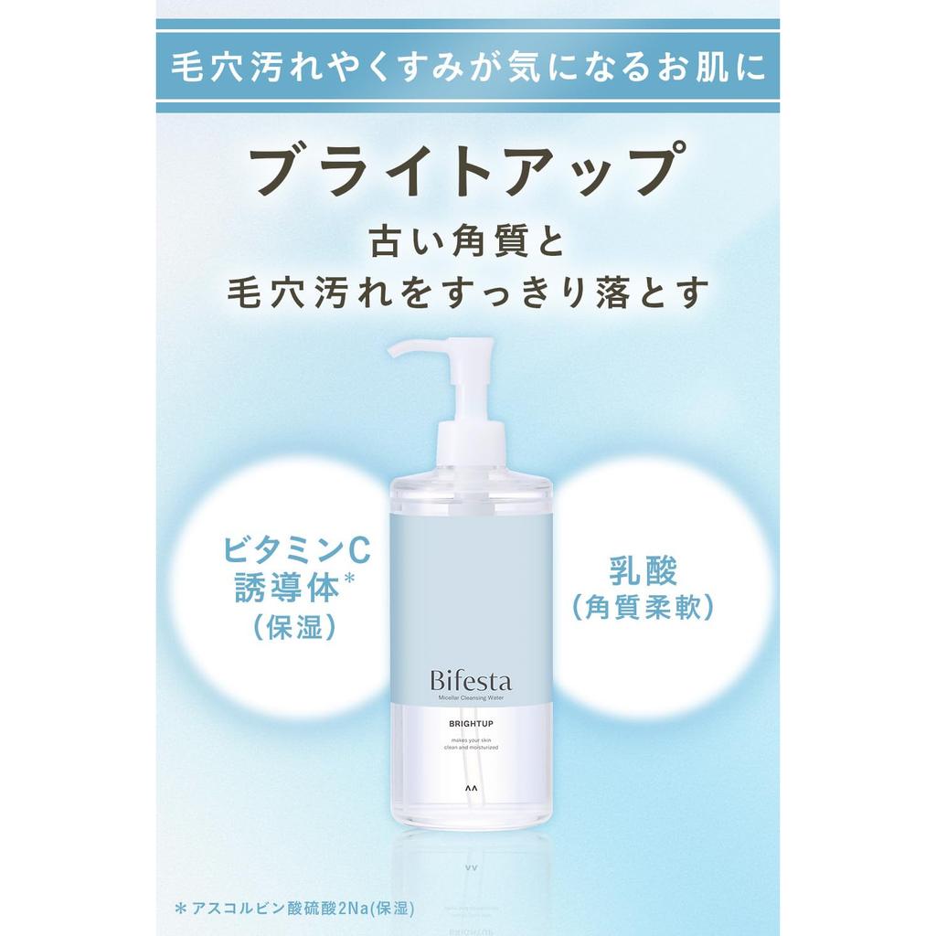 Bifesta Micellar Cleansing Water Bright Up, Pore & Dead Skin Clear, Oil-Free, Fragrance-Free Makeup Remover, 400ml
