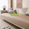 New Sofa Mat Seat Cushion Summer And Summer Straight Row Leather Sofa Cushion Cold Feeling Rattan Mat Sofa Cover